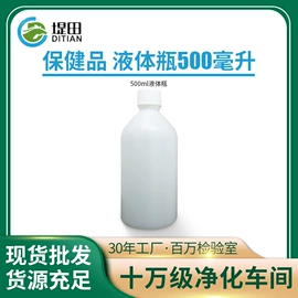 塑料瓶、壶;医药包装;金属盖