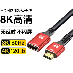hdmi����ĸ���~2.1����往����ĸ8k��X�@ʾ��ͶӰ�x hdmi���L��