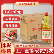 �����\ζ�^��ζ��1.8L*6ƿ���ζ����ɫȥ����ʽζ�����������{ζ