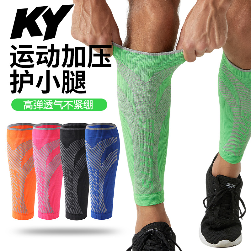 New sports compression leg sleeves, nylon knitted football pressure socks, calf protection, high elasticity, breathable, sweat-absorbing, shock-absorbing