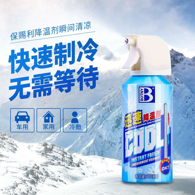 Охлаждающий спрей