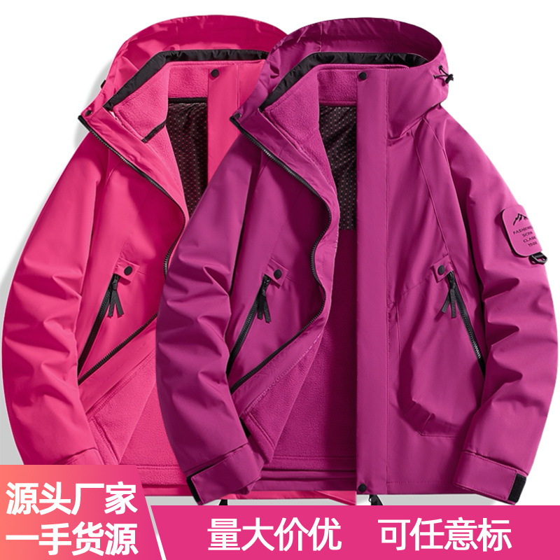 新款直销批发2518爆款高品质独立包装原版户外冲锋衣情侣两件套男