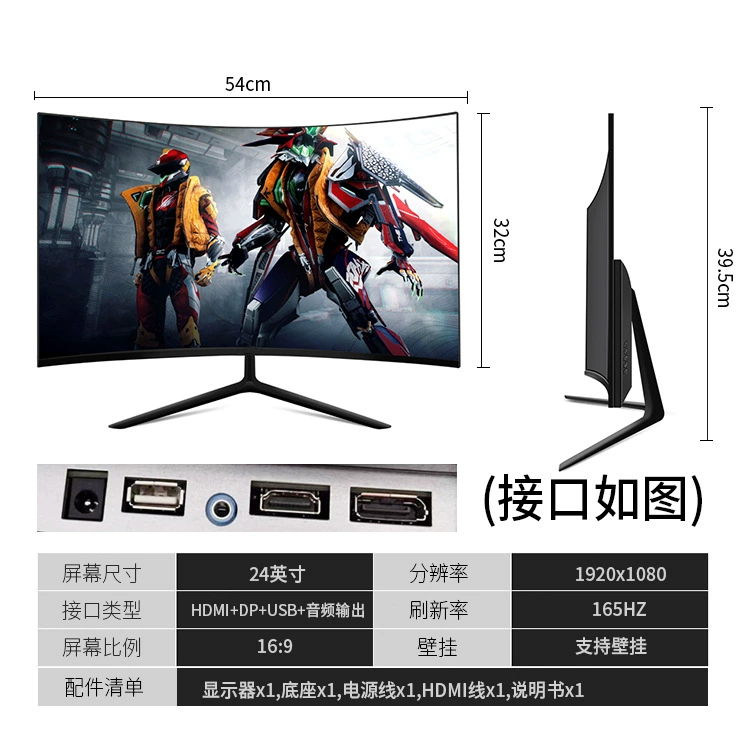 Игровой LCD-монитор, варианты 27/32 дюйма, 144–165 Гц, разрешение 1К–2К, изогнутый/плоский