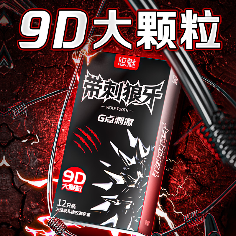 Yomei condón con dientes de lobo espinosos, maza, partículas grandes, condón de punto flotante convexo, productos sexuales para adultos al por mayor