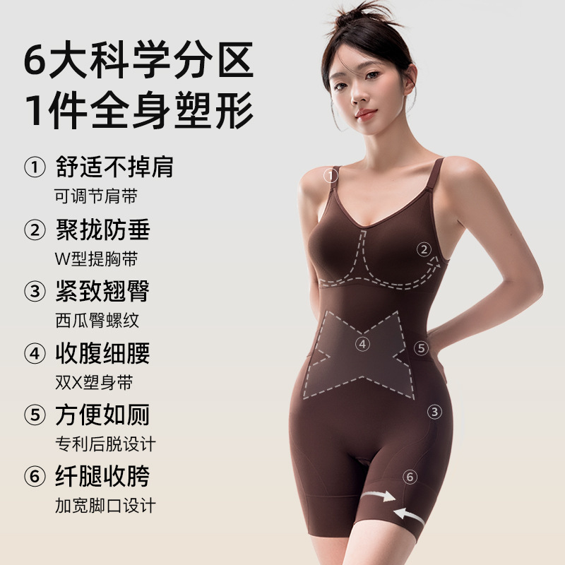 Curvy Cloudism Body Shaping Jumpsuit for Women, Tummy Control, Butt Lift, Body Shaping, Slimming Corset, Seamless Body Shaping Garment for Women