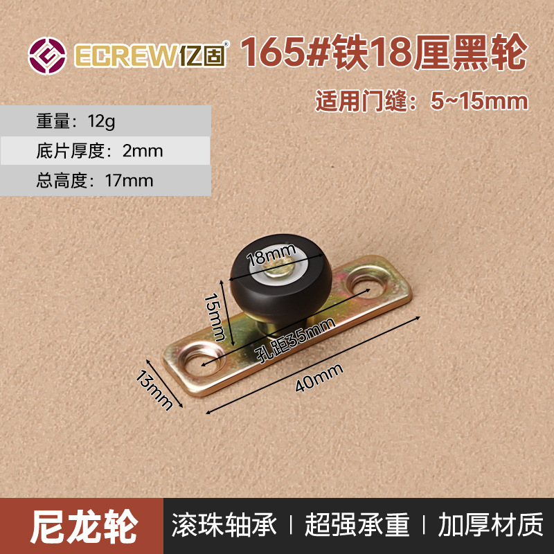 移门定位器吊轮止摆器双轮木门推拉吊滑轮双轴承下滑导向轮限位器|undefined