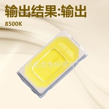 厂家销售LED5730自然白灯珠0.5W5730白光发光二极管高亮5730白灯