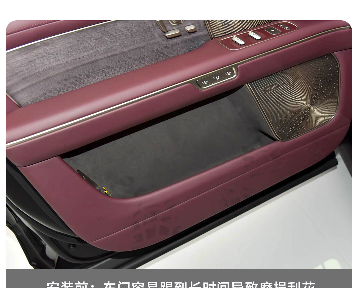 Suitable for 26 models of Nio ES8, door anti-kick pads, door panel anti-dirt protective stickers, essential interior accessories for new cars