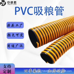 �Ӻ���ĥ���Spvc�ܽ���w����ĩ���wݔ��͹���ɳ�ܴ�ڏ�������