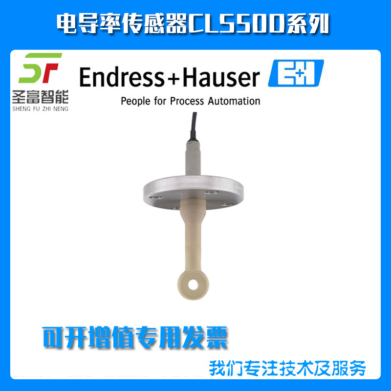CLS50D-1JU4/0电导率传感器CLS50D-AA5D21停产CLS50D-AA5A2