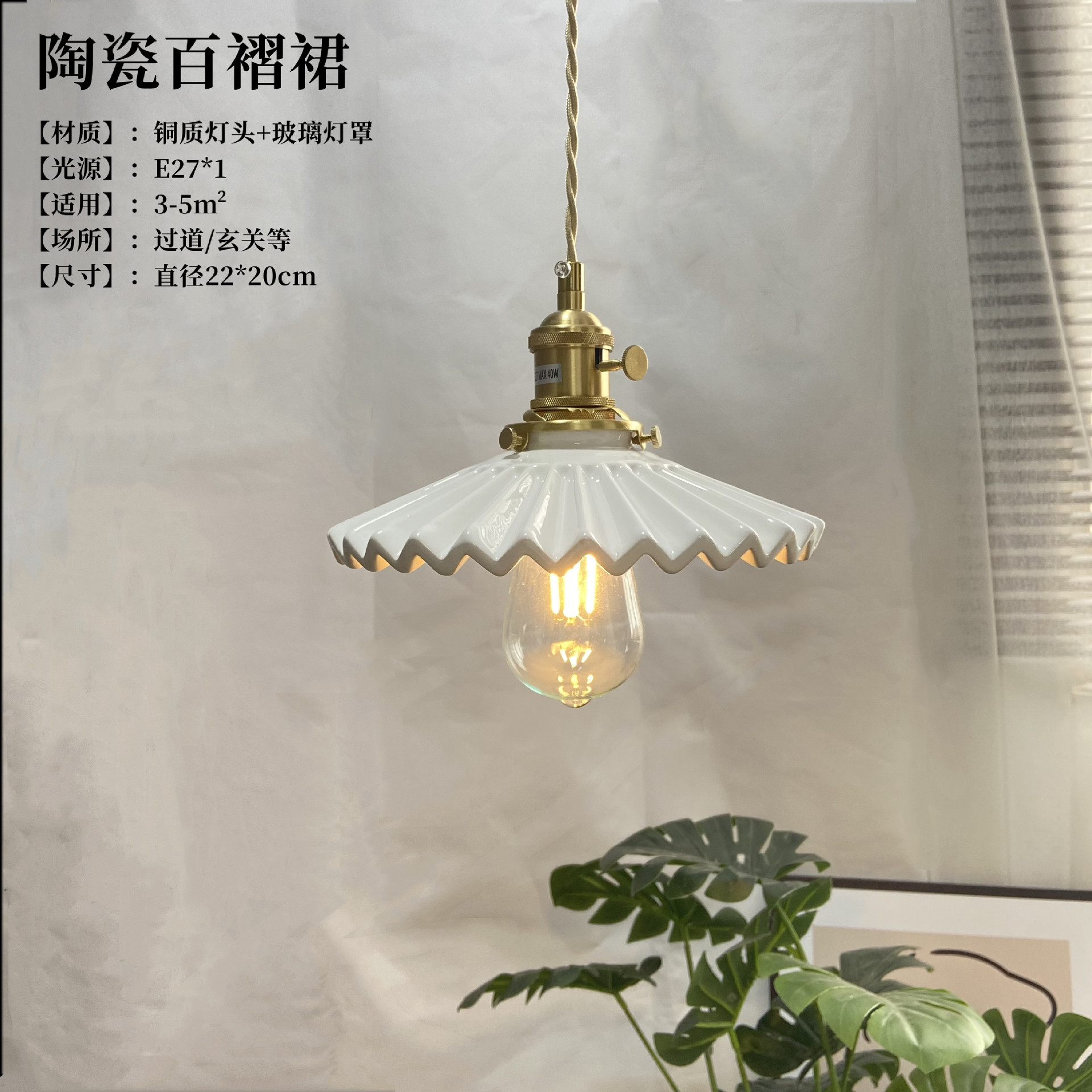 Lámpara Colgante de Estilo Japonés, Retro, Wabi-Sabi, de Nogal, Latón y Cerámica, Minimalista, para Vestíbulo, Comedor, Bar, Dormitorio, Lámpara de Noche