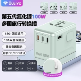 转换插座;接线插座;墙壁插座