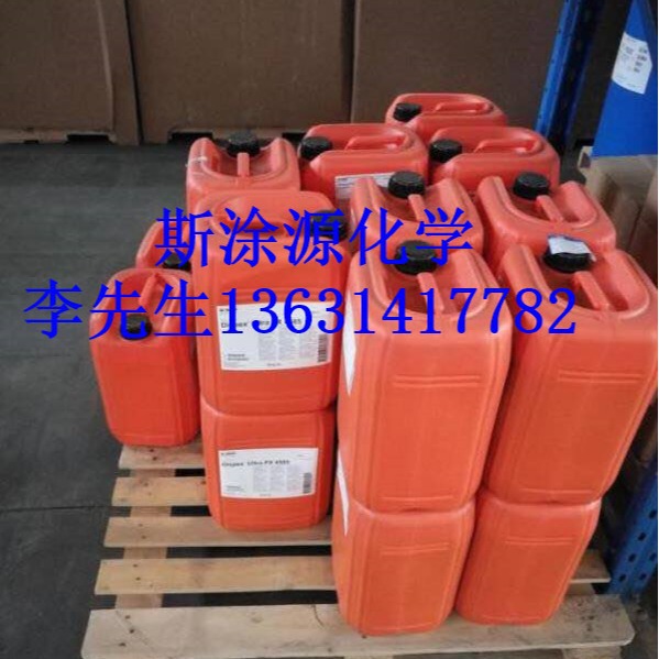 埃夫卡Efka-1503分散剂用于水性装饰颜料的自乳化聚酯