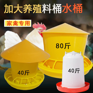 �����üӴ�Ӻ���ͰˮͰ�B�u�B���Zιʳ��20����40��������Ͱ