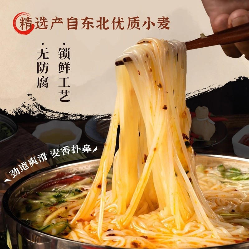 东北朝鲜冷面凉面韩国韩式酸甜风味小麦速食休闲延边延吉特产|undefined
