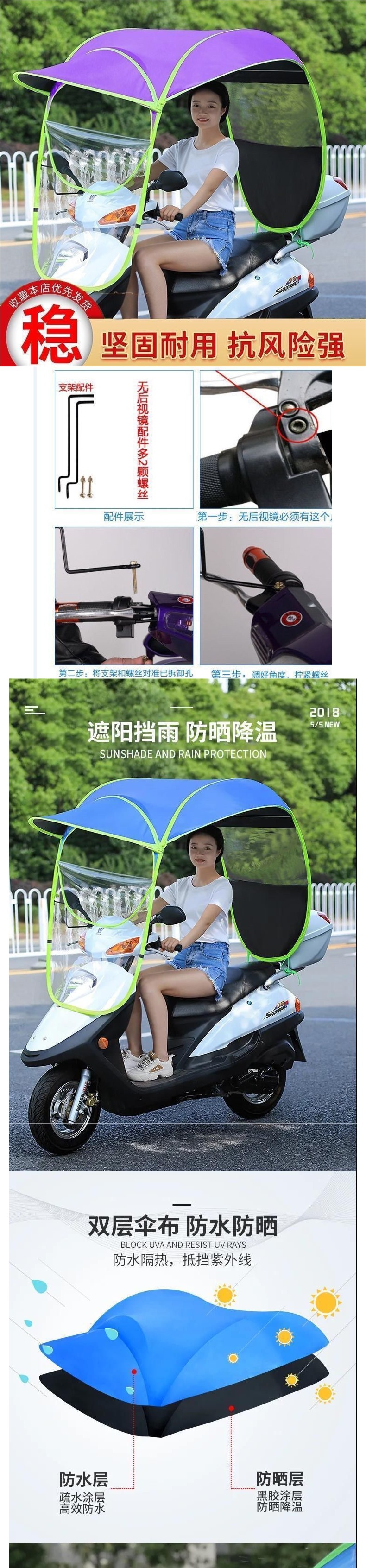 Small electric vehicle rain shelter, motorcycle sunshade, rain cover, wind shield, thickened rainproof and sunshade umbrella for electric bikes, car canopy