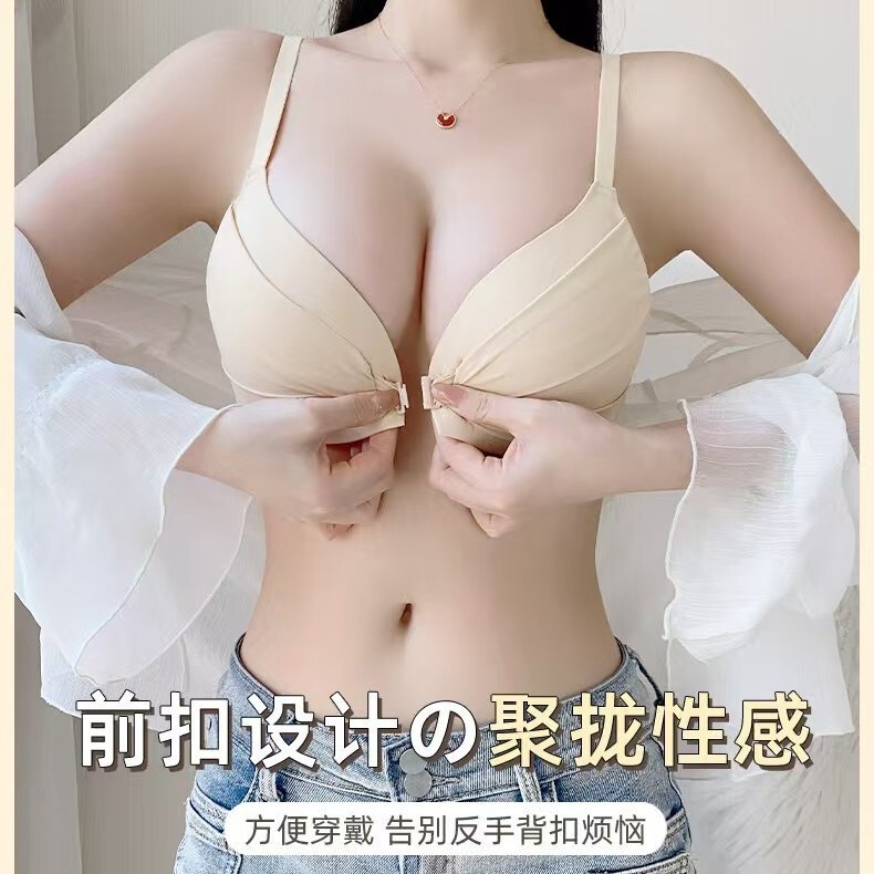 Thai Cross-Border Front Button Bra for Women with Small Breasts, Push-Up and Auxiliary Breast Reduction, Seamless, Wire-Free, Beautiful Back, Sexy Bra P13