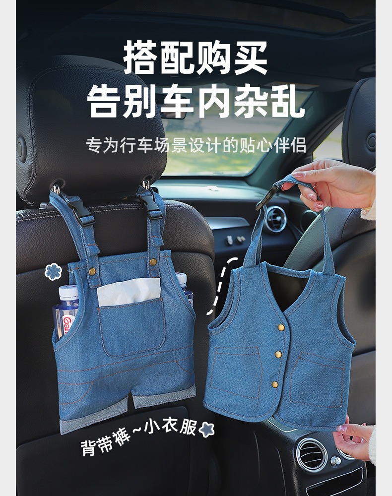 Car-Mounted Tissue Box, Hanging Type for Rear Seats, High-End Cute Style, Dashboard Hanging Type, Large Capacity Tissue Bag