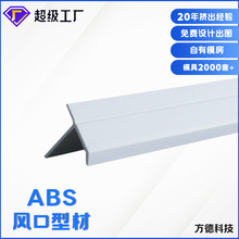 ���I�ӹ�����ABS�L���ͲĿ���춿��{���L���b��ͨ�Lɢ�᲻�׸��g