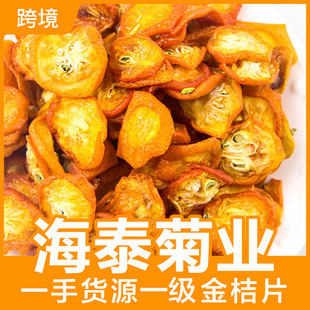 ɢ�b���l���Ƭ���ٸɲ��۸�Ƭˮ��Ƭˮ�������Ƭ��Դ�^�S��