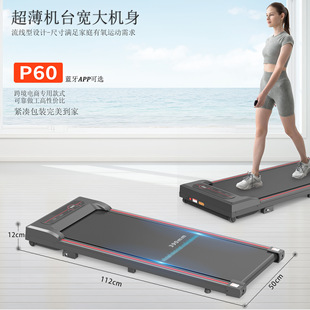Foreign trade cross-border hot flat treadmill ultra-high performance and convenient household ultra-durable silent walking machine wholesale