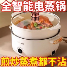�¹�ȫ�Զ�����һ�峴�˵糴���๦�����������峴�̲�ճ������