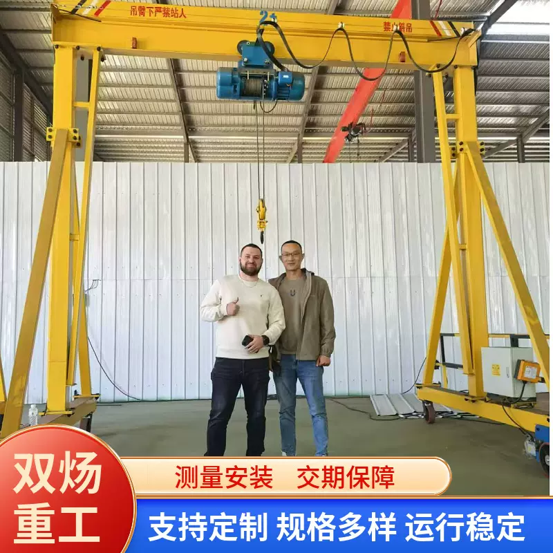 定制电动小型龙门架万向可拆卸无轨龙门架起重机2吨3吨移动龙门架