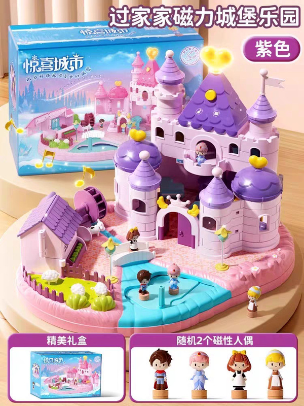 子供用ままごとおもちゃプリンセスキャッスルエルサ磁気おもちゃ男の子と女の子ギフトボックスマジックハウスインタラクティブゲーム|undefined