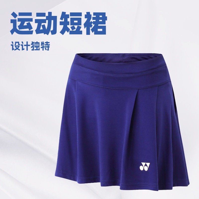 Summer breathable skirt