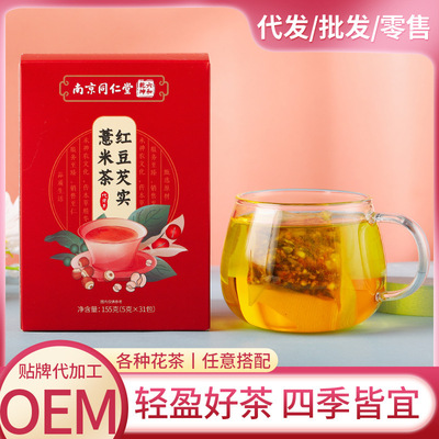 Nanjing Tongrentang Red bean gorgon fruit Barley tea Adzuki Beans gorgon fruit Poria Red bean Barley tea 155g On behalf of