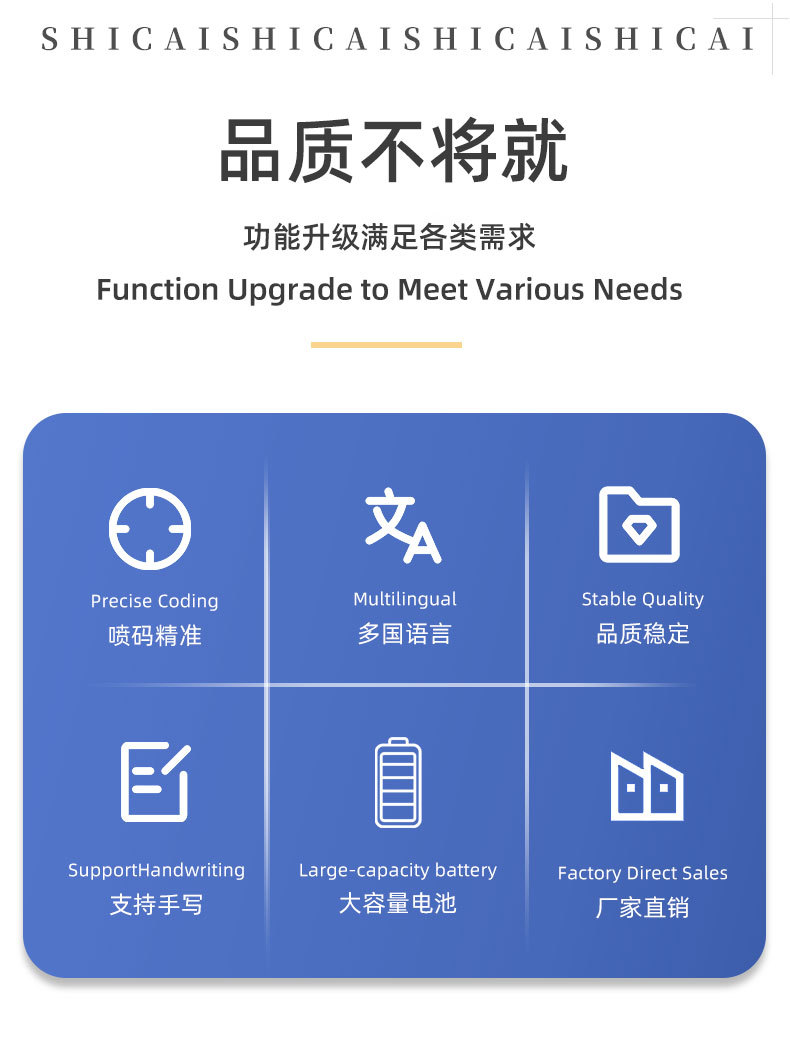 Y3塑料壳详情页_02.jpg