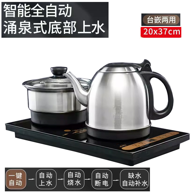 20*37cm 반자동 전기 차 스토브 전체 세트