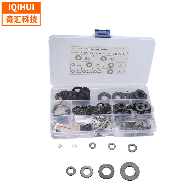 跨境760只盒装9种规格8.8级高强度发黑平垫圈碳钢平垫圈现货批发