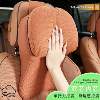 Cross-Border Tk Amazon Car Seat Cushion Breathable Car Neck Support New Headrest Pillow High-End Car Use Pillow