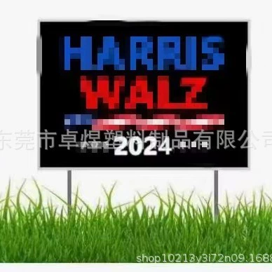 2024 Amazon US Популярный садовый знак для выборов, уличный знак для двора, рекламный декор, наземный знак