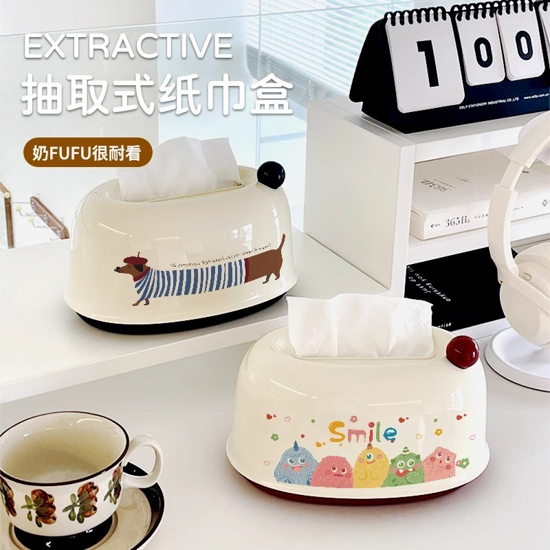 奶油风纸巾盒客厅茶几创意抽纸盒餐巾纸收纳盒卡通桌面弹簧纸抽盒|undefined
