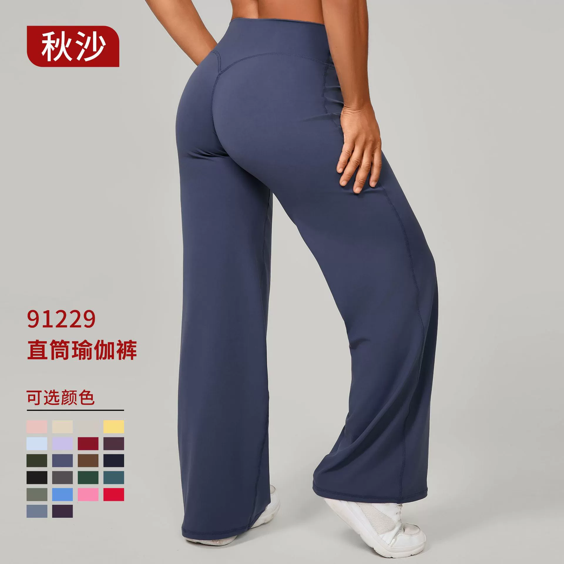 Осенние брюки для пилатеса с прямыми штанинами, универсальные свободные широкие брюки для йоги, бега, спорта и фитнеса, подчеркивающие изгибы бедер, длинные брюки 91229