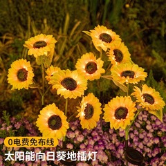 ソーラーライトひまわり屋外中庭庭の芝生装飾地面ライトシミュレーション風景植物雰囲気ライト