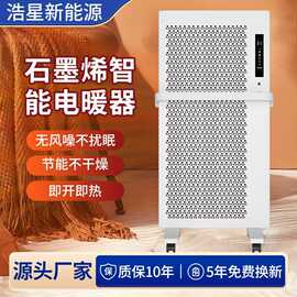 家用电暖器批发