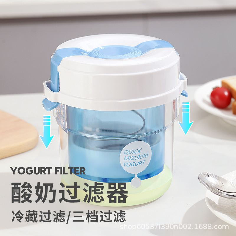 Adjustable Yogurt Filter Household Homemade Greek Cheese Filter Whey Cold Extraction Separator Mesh Drain
