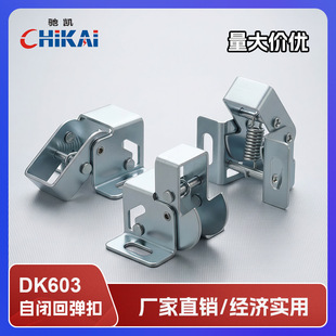 dk603���]���ɿ����]�iC-850-5���ɴ����ײ�T�����ײ���Ԅ��P�]