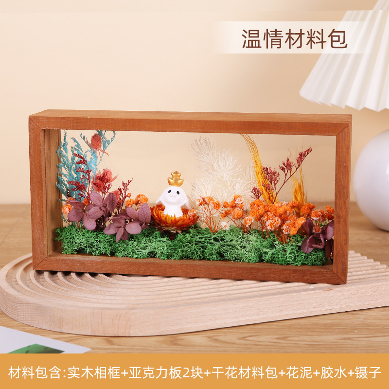 소재 패키지 따뜻함