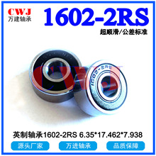 Ӣ���S��1601-2RS 1602-2RS 1603-2RS 1604-2RS 1605-2RSӢ���S��