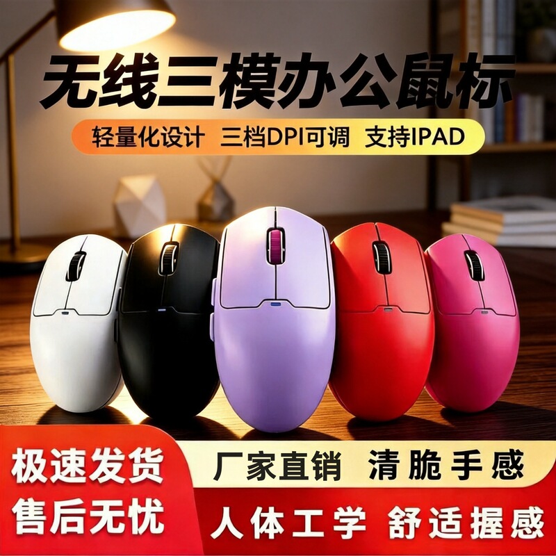 Wireless Silent Mouse 2.4g Dual-Mode Bluetooth Rechargeable Business Keyboard and Mouse for Office Notebook and Desktop Computers