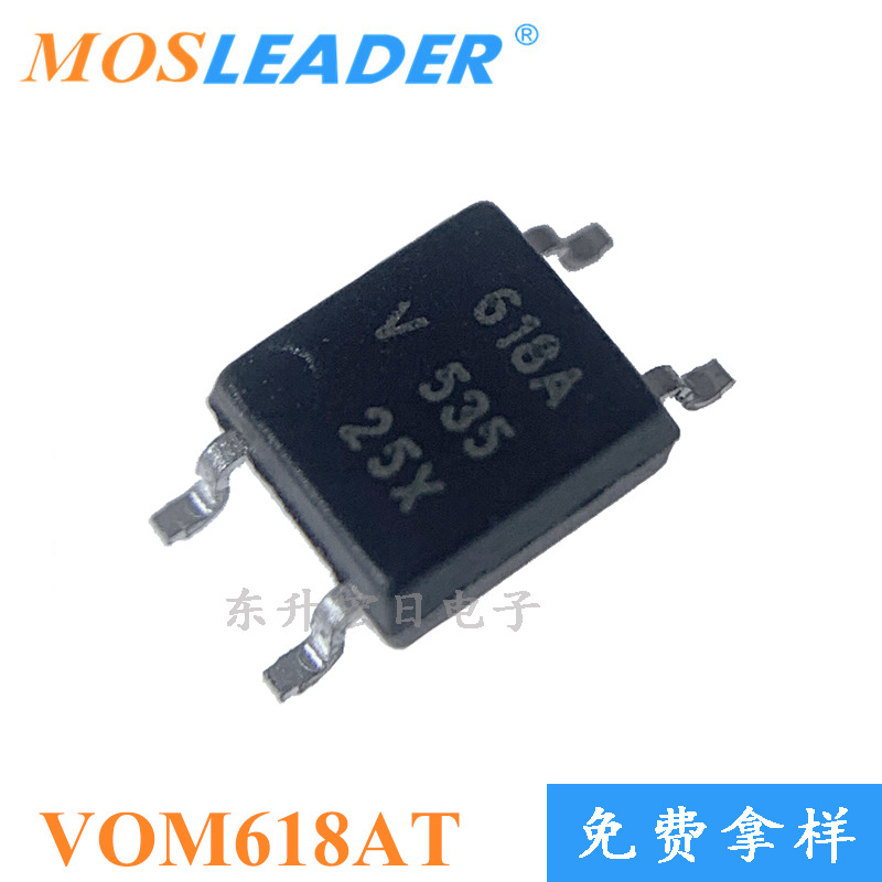 批量订单可议价 光耦 光电耦合器SOP4 VOM618AT
