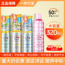 �ձ�Ajuste��٤�z�����F320ml ȫ�������⾀���x��ˮ����SPF50+