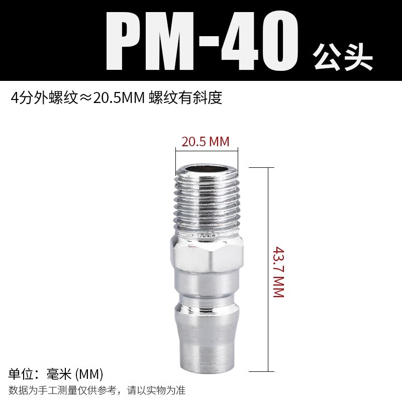 空気圧 C タイプクイックコネクタオスとメス PU 気管コネクタエアガンクイックコネクトエアポンプクイックプラグ SM/PP /SP20/30
