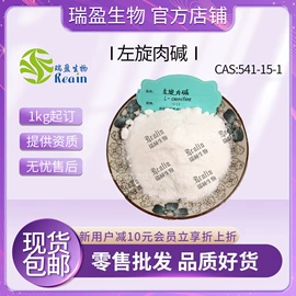 植物提取物;医药中间体;其他生物化工