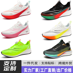 �ܲ�Ь�\��Ь���ٜp���p��Ь��������W��̼�市��͸���w���W��
