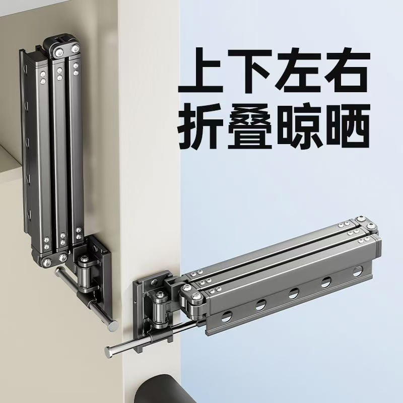 Balcony Clothes Drying Rack for Home Use, Foldable Telescopic Hanging Rod for Drying Clothes and Quilts, Wall-Mounted Invisible Bay Window